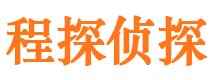 天镇外遇调查取证